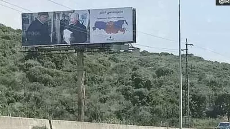 Լիբանանում Պուտինի՝ Ղուրանը ձեռքին լուսանկարով գովազդային վահանակներ են հայտնվել