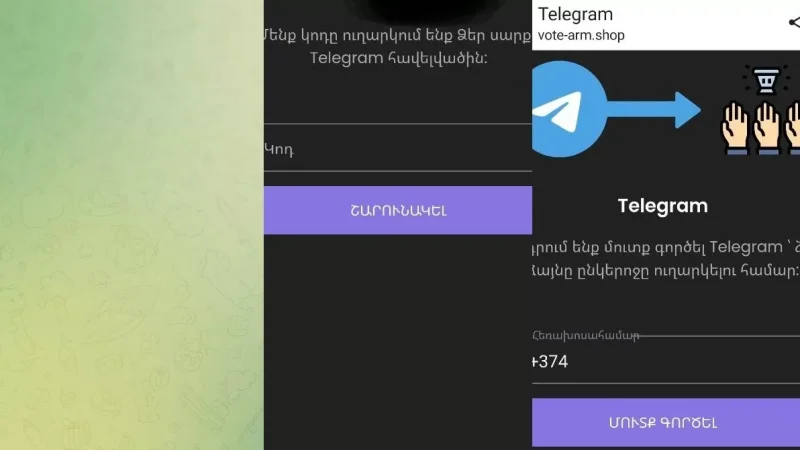 ԼՈՒՍԱՆԿԱՐՆԵՐ․ Նոր խաբեության ձև․ Սամվել Մարտիրոսյանը զգուշացնում է