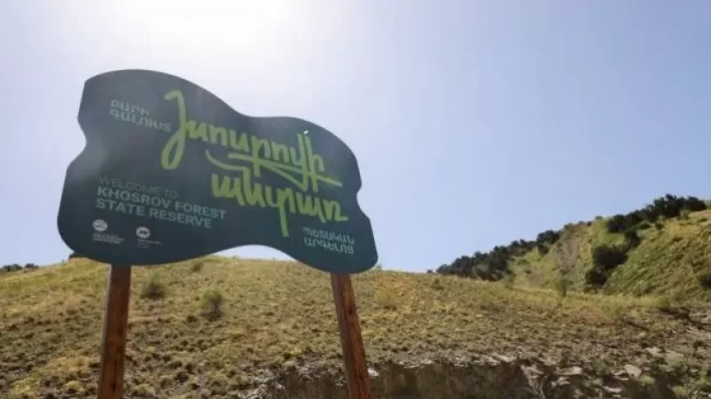 Հուլիսի 16-ին «Խոսրովի անտառ» պետական արգելոցը փակ կլինի այցելությունների համար