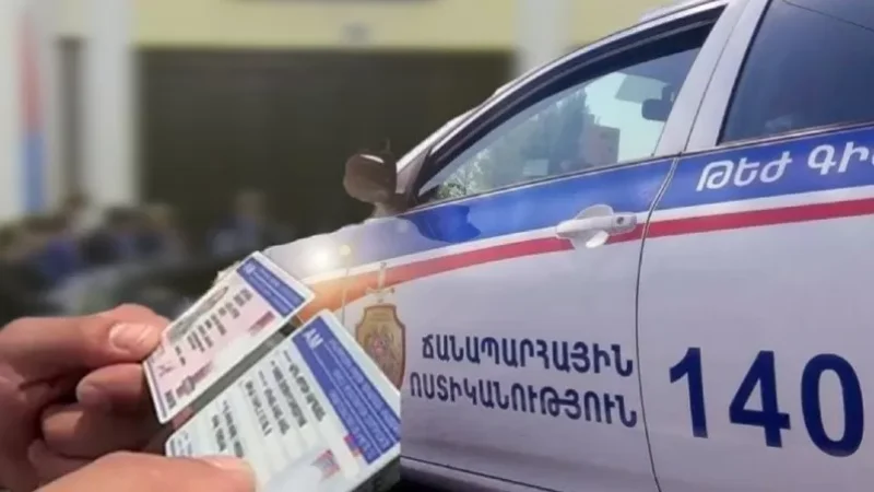 Ապօրինի վարորդական վկայականների ստացում. մեղադրանք է ներկայացվել 14 անձի, այդ թվում՝ ՃՈ 3 տեսուչի