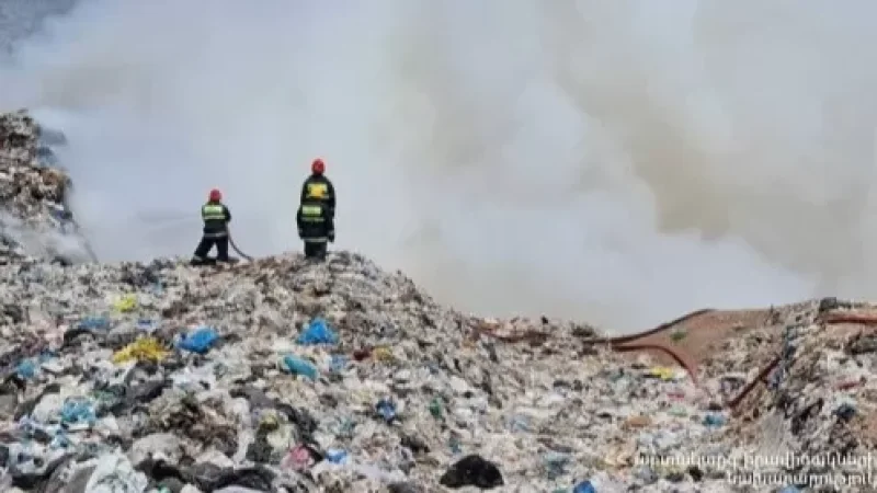 Հրդեհ՝ Սիսիանի աղբավայրում