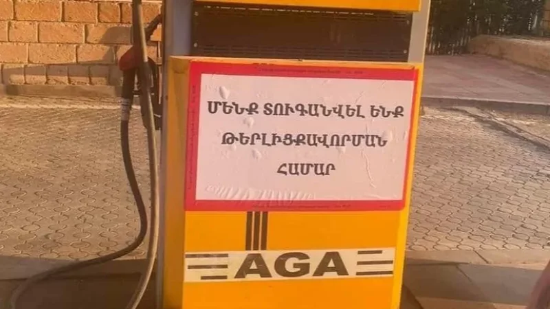Photos: "We have been fined for under-fueling". The new penalty for gas stations is now in effect