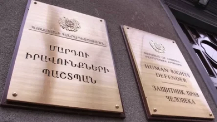 ՄԻՊ-ը հրապարակել է «Ակվատեկ»-ում տեղի ունեցած դեպքի վերաբերյալ ուսումնասիրության արդյունքները