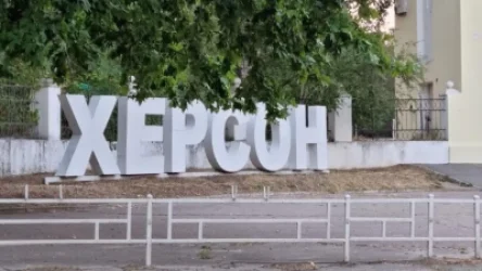 Խերսոն քաղաքում պայթյուններ են հնչել