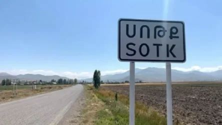 Սոթքում և Նորաբակում լսելի են եղել Ադրբեջանի կրակոցները, բնակիչներն ահաբեկված են․ ՄԻՊ-ը ահազանգեր է ստացել