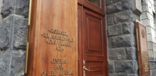 ԿԲ-ն պահպանել է վերաֆինանսավորման տոկոսադրույքը 6.75%