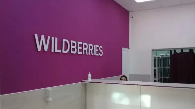 ՊԵԿ-ը «ՎԱՅԼԴԲԵՐՐԻԶ» ընկերության կողմից իրականացված բեռնափոխադրումների ժամանակ անճշտություններ է հայտնաբերել