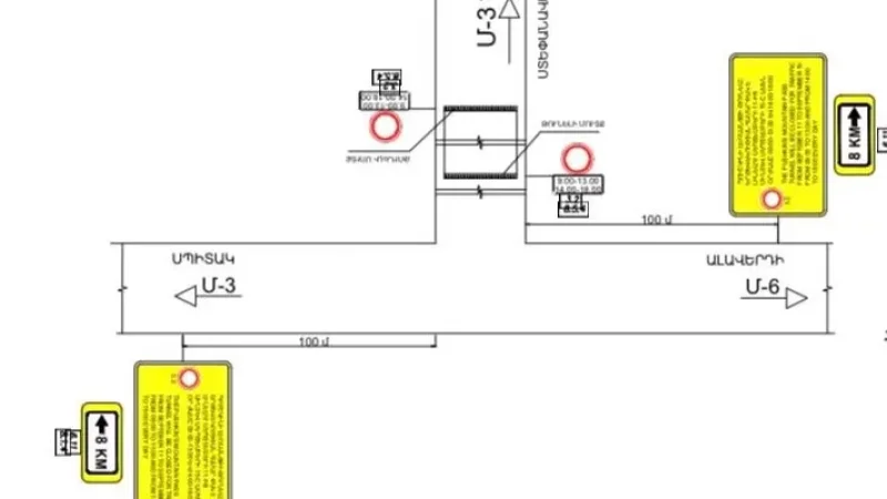 Պուշկինի թունելով երթևեկությունը ժամանակավորապես կդադարեցվի