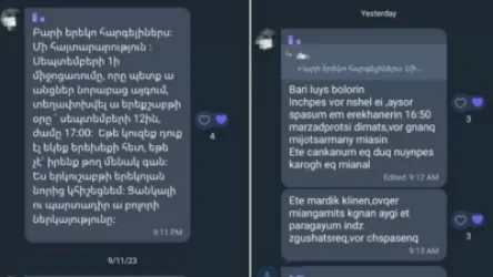 ՔՊ-ի քարոզչությանը  մասնակցել են Քանաքեռ-Զեյթունի մանկապատանեկան համալիր մարզադպրոցի սաները. «Ականատես»