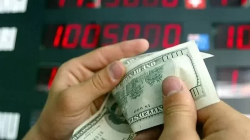 Տարադրամի փոխարժեքները սեպտեմբերի 16-ին