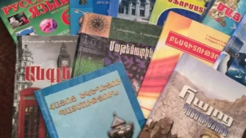 ԿԳՄՍՆ-ն հայտարարել է գրքերի տպագրության համար նոր մրցույթներ