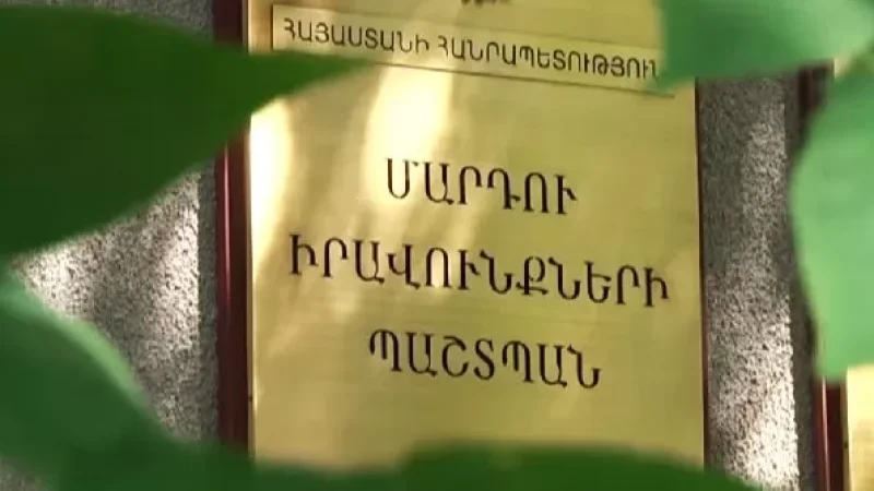 Այս պահին ՄԻՊ ներկայացուցիչներն առանձնազրույցներ են ունենում ակցիայից բերման ենթարկվածների հետ