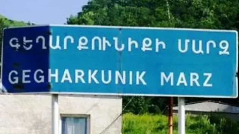 Արցախցիների բավական մեծ հոսք ենք սպասում. Գեղարքունիքի մարզպետ