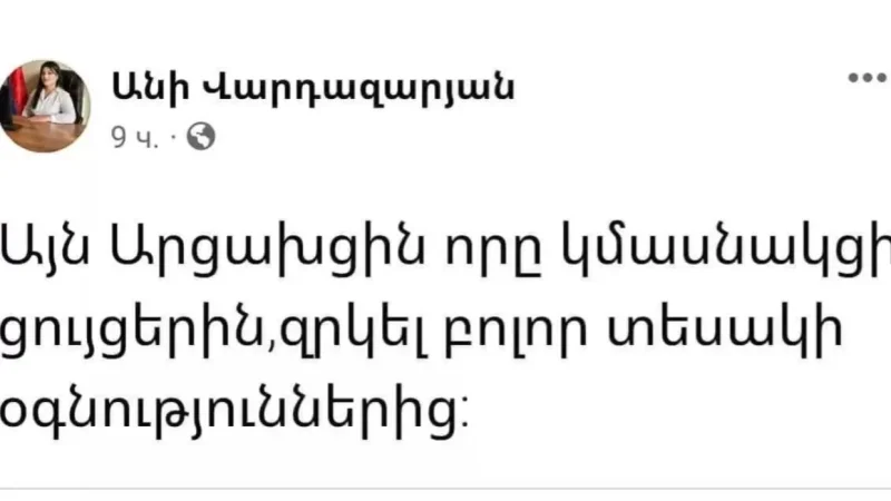 Մակինյանը Սուրենավանի գյուղապետի գրառման համար հաղորդում է ներկայացրել դատախազություն