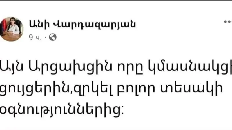 «Այն Արցախցին, որը կմասնակցի ցույցերին զրկել օգնությունից»․ Հակոբ Կարապետյանը կոչ է անում սաստել այսպիսի գրառումներ անողներին