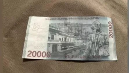 ՏԵՍԱՆՅՈՒԹ. 18-ամյա քաղաքացին փորձել է հուշանվեր-թղթադրամ իրացնել. նա ձերբակալվել է