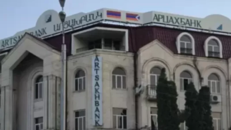 «Արցախբանկ»-ը կվերադարձնի ԼՂ-ում գրավադրված ոսկյա իրերը՝ առանց վարկային պարտավորությունների մարման