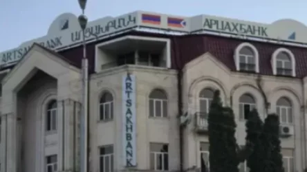 «Արցախբանկ»-ը կվերադարձնի ԼՂ-ում գրավադրված ոսկյա իրերը՝ առանց վարկային պարտավորությունների մարման