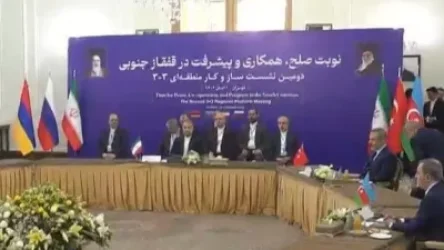 Իրանում մեկնարկել է ԱԳՆ ղեկավարների «3+3» ձևաչափով հանդիպումը