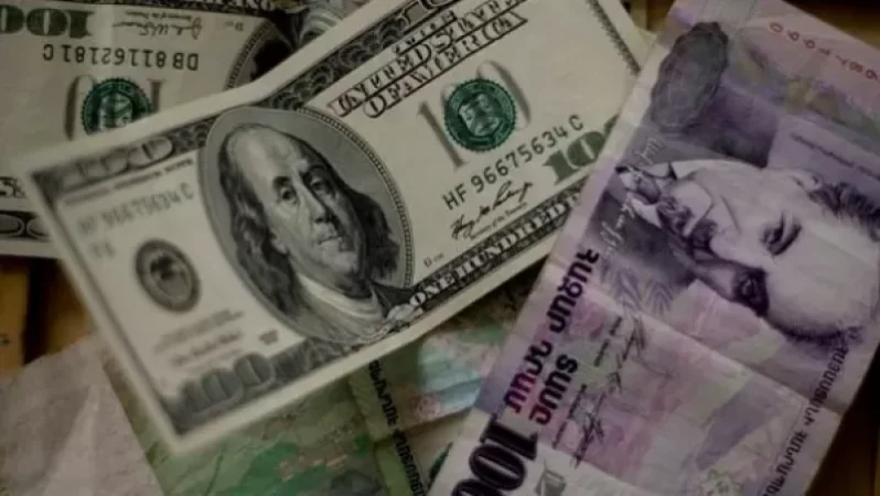 Տարադրամի փոխարժեքը՝ Հայաստանի բանկերում