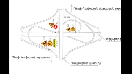 Երթևեկի փոփոխություն՝ Եղվարդի խճուղուց դեպի Կոմիտասի պողոտա