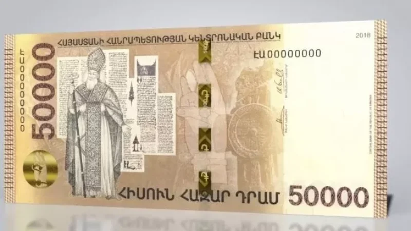 Կրկին կեղծ թղթադրամի շրջանառություն. 2 անձ ձերբակալվել է