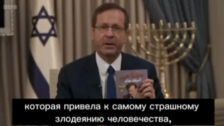 ՏԵՍԱՆՅՈՒԹ. Հիտլերի գրած գիրքը` որպես ոգեշնչման աղբյուր ՀԱՄԱՍ-ի համար