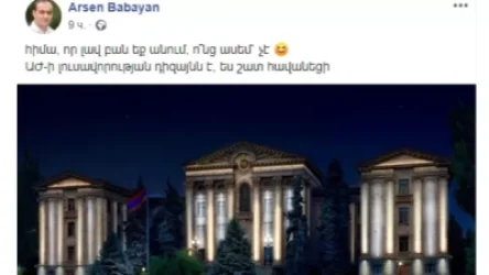 Հիմա, որ լավ բան եք անում, ո՞նց ասեմ` չէ․  Արսեն Բաբայան