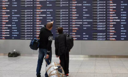 Մոսկվայի օդանավակայաններում չվերթներ են չեղարկվել և հետաձգվել