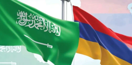 Դիվանագիտական հարաբերություններ են հաստատվել Հայաստանի և Սաուդյան Արաբիայի միջև