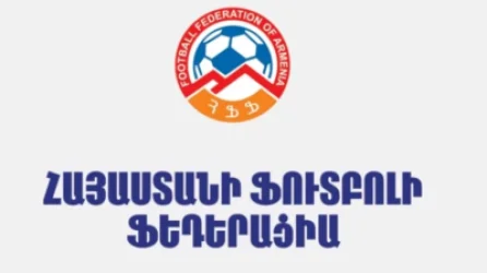 ՀՖՖ նախագահի պաշտոնի համար առաջադրվել է երկու թեկնածու