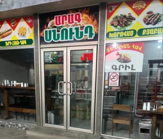 10 քաղաքացի տեղափոխվել է հիվանդանոց. կասեցվել է արագ սննդի կետի գործունեությունը