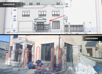 Փոխթաղապետը մայթի հաշվին ընդլայնում է տան շքամուտքը. «Հետք»