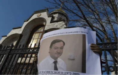 Հայաստանը մեկ օրում միացել և դուրս է եկել «Մագնիտսկու ցուցակ»-ից