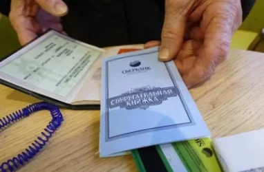 Որ քաղաքացիներին կտրամադրվի ավանդների փոխհատուցում