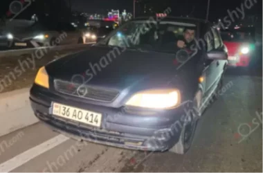 Մեքենաները հանդիպակաց վարելու համար պարեկները տուգանել են ոստիկանության զորքերի ծառայողին և մենեջերին