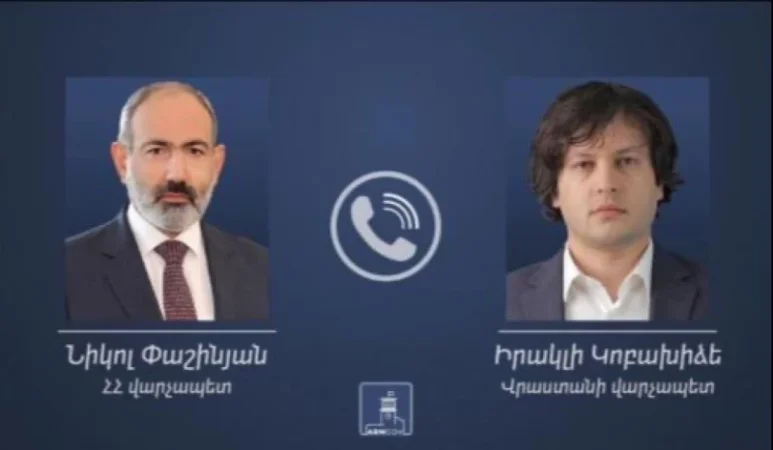 Փաշինյանը Կոբախիձեին հրավիրել է Հայաստան. նա ընդունել է հրավերը