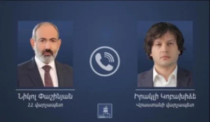 Փաշինյանը Կոբախիձեին հրավիրել է Հայաստան. նա ընդունել է հրավերը
