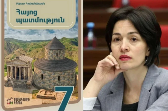 7-րդ դասարանի երեխաների ծնողները «Հայոց պատմության» գրքի հարցով հայց են ներկայացրել ԿԳՄՍ նախարարության դեմ