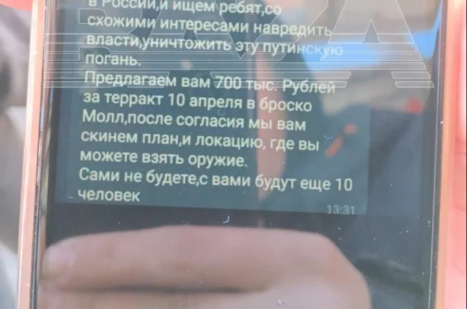 ԼՈՒՍԱՆԿԱՐՆԵՐ․ Ռուսներին զանգվածաբար ուղարկվում են ահաբեկչությունների մասնակցելու առաջարկներ