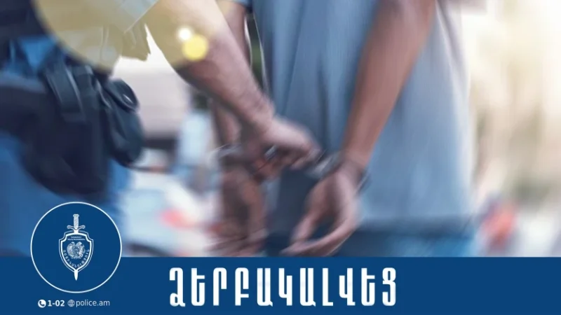 Էլեկտրաշոկով հարվածել է համագյուղացուն, պարանով կապել ձեռքերը. մանրամասներ