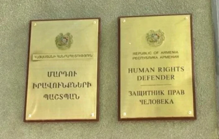 Միանգամից 2-րդ դասարան ընդունված երեխաների իրավունքները խախտվել են․ ՄԻՊ