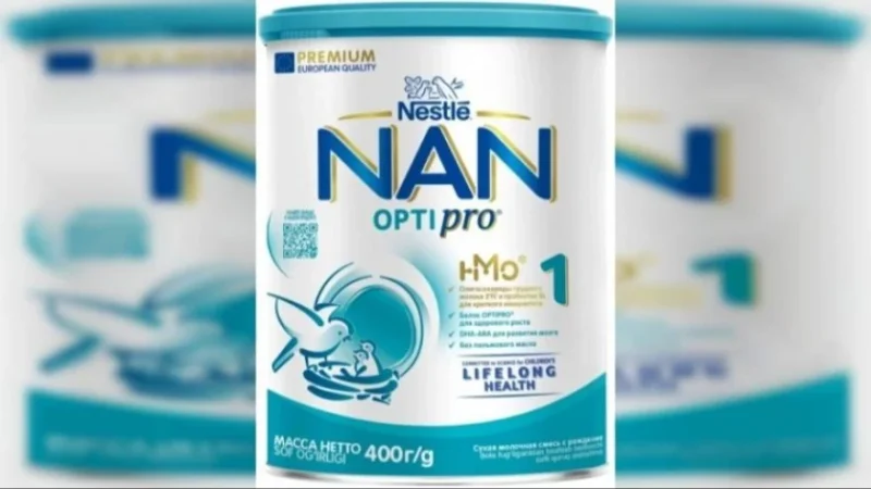 Հետ է կանչվել NAN-ի որոշ խմբաքանակներ. ՍԱՏՄ