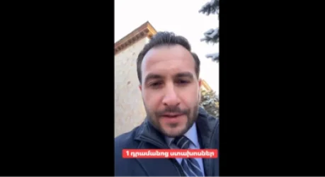 Բյուջեր ձեր օբշյակը չէ. Ամենաթանկ ղեկավարը 1 դրամանոց ղեկավարն է. Կոնջորյան