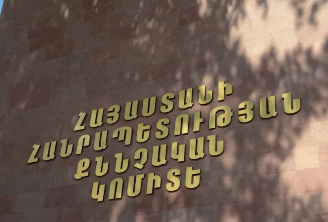 Կրակոցներն են հնչել Երևանում․ նախաձեռնվել է քրեական վարույթ