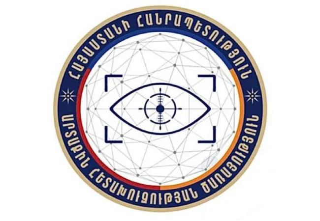 Հայաստանի արտաքին հետախուզության ծառայությունը հայտարարություն է տարածել 