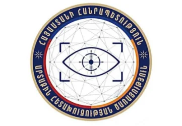 Հայաստանի արտաքին հետախուզության ծառայությունը հայտարարություն է տարածել 
