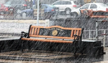  Հայաստանին մոտենում է հերթական ցիկլոնը