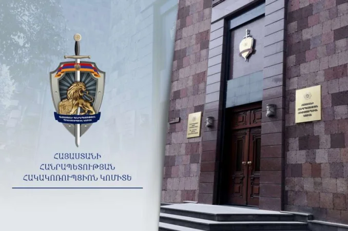 Սևանի ԲԿ-ի տնօրենը մեղադրվում է գույքի հափշտակության և կեղծիք կատարելու մեջ