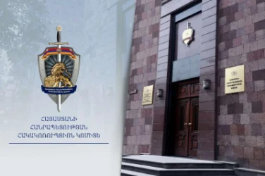 Սևանի ԲԿ-ի տնօրենը մեղադրվում է գույքի հափշտակության և կեղծիք կատարելու մեջ